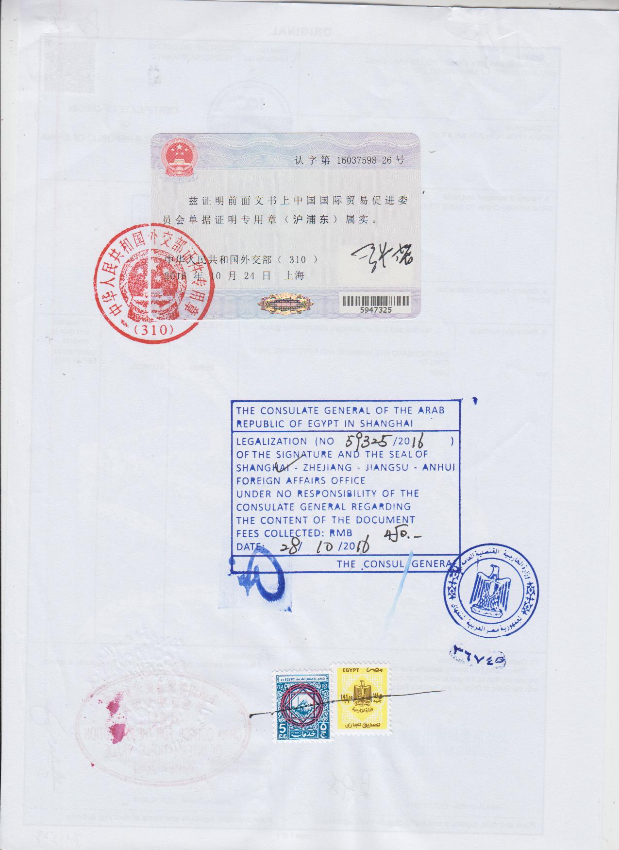 什么是雙認證？