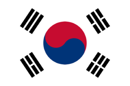 韓國