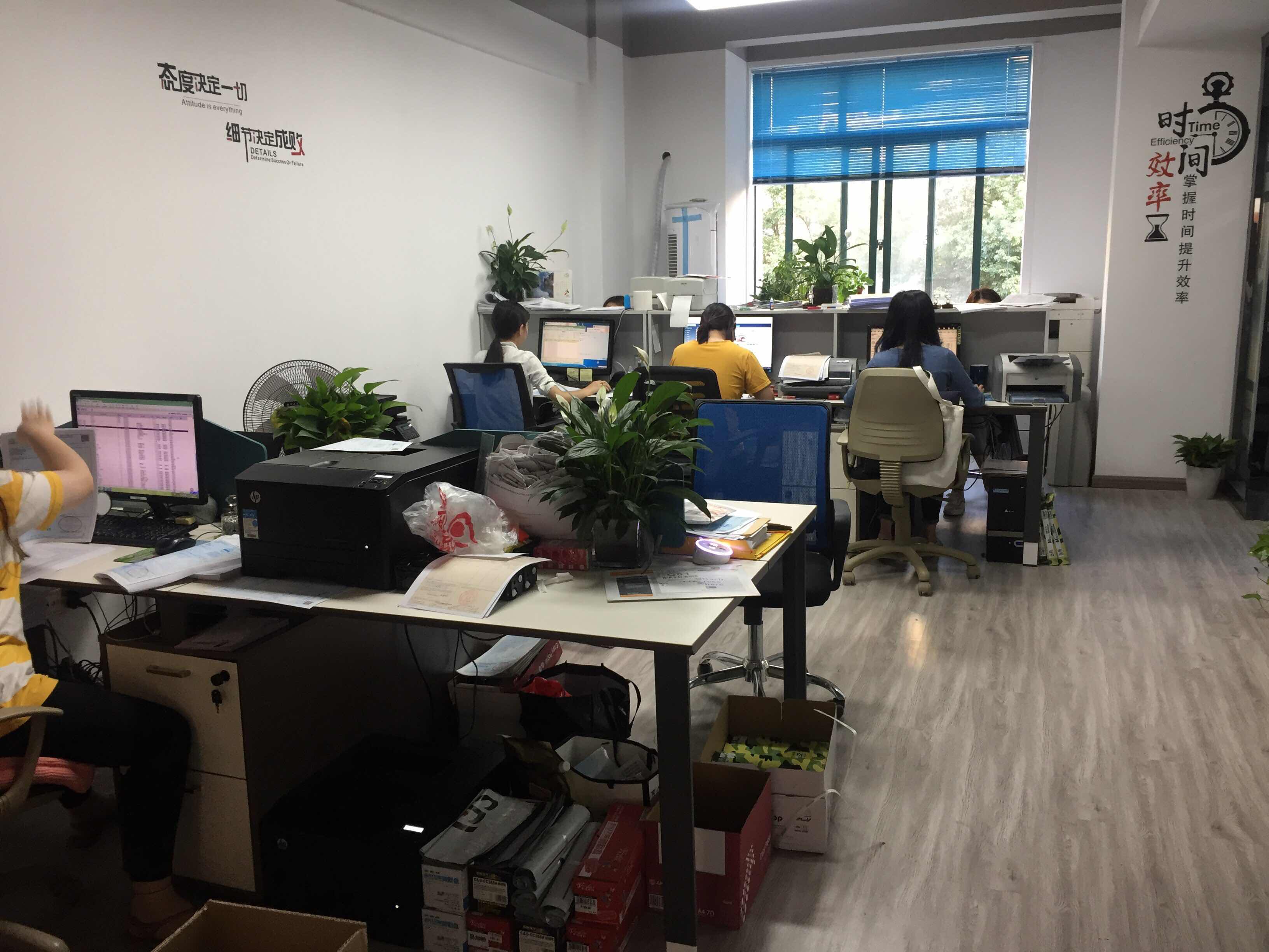 速格