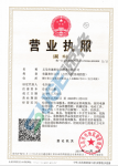 營業(yè)執(zhí)照三證合一掃碼查詢